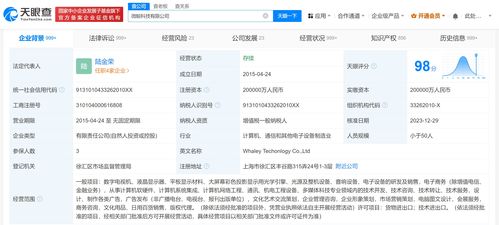 董宇輝公司取得出版物零售及食品互聯網銷售資質，業務布局多元化