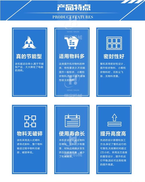 新鄉廠家直銷 食品轉斗式上料機與立式C型提升機，助力食品互聯網銷售新升級